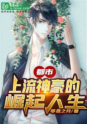 最新熱門同人小說網(wǎng)詳細步驟指南，打造你的同人閱讀之旅