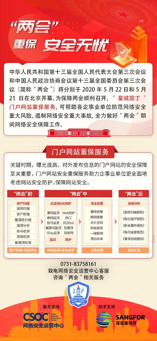 兩會延遲退休最新動態(tài)深度解讀，你準備好應(yīng)對新政策了嗎？