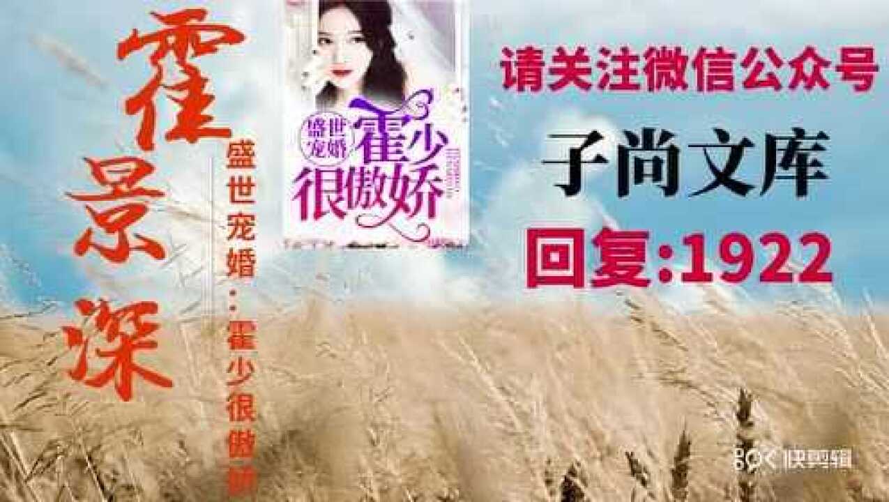 蛻變交響曲，傅子墨秦落煙的最新章節(jié)與成就感的自信之旅