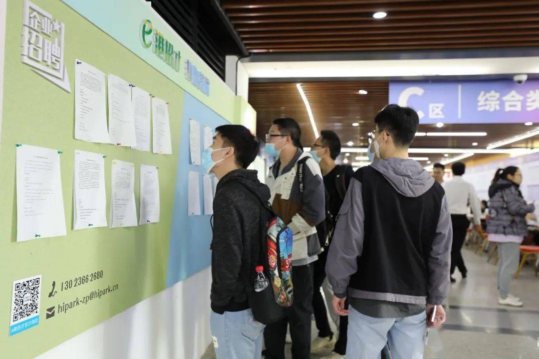 膠南信息港最新招聘會盛大開啟，挑戰(zhàn)職場新高度！