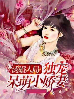 席慕喬與喬沐，自然美景的奇妙旅行探索最新章節(jié)