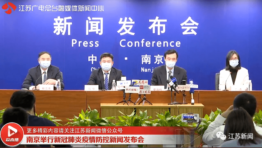 南京最新新聞報(bào)道，擁抱自然的心靈之旅