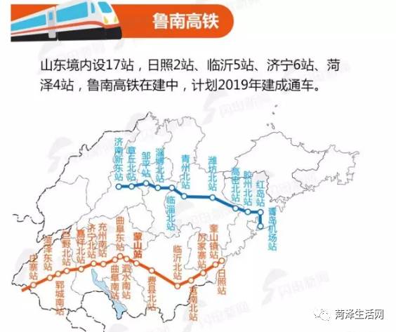 京九高鐵鄆城最新動態(tài)與小巷深處的獨特風味探秘