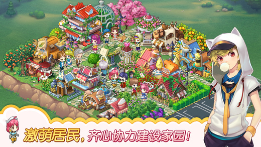 全民小鎮(zhèn)官網(wǎng)最新版，小鎮(zhèn)趣事與友情紐帶的奇妙世界