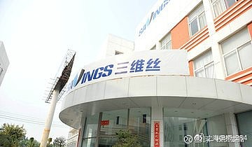 三維絲重塑數(shù)字世界，前瞻科技產(chǎn)品介紹最新消息新聞