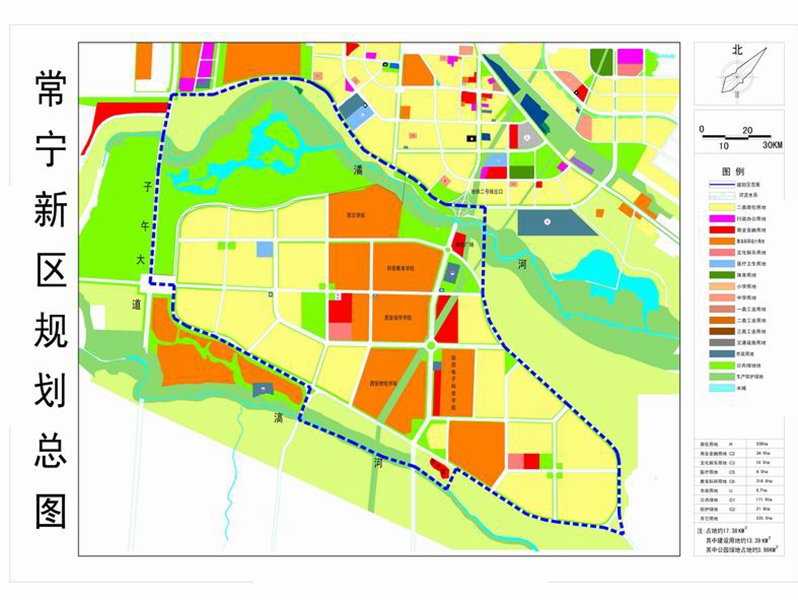 西安市常寧新區(qū)最新動(dòng)態(tài)揭秘