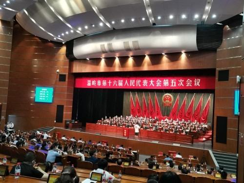 溫嶺市蔣招華最新任命，新征程正式開啟