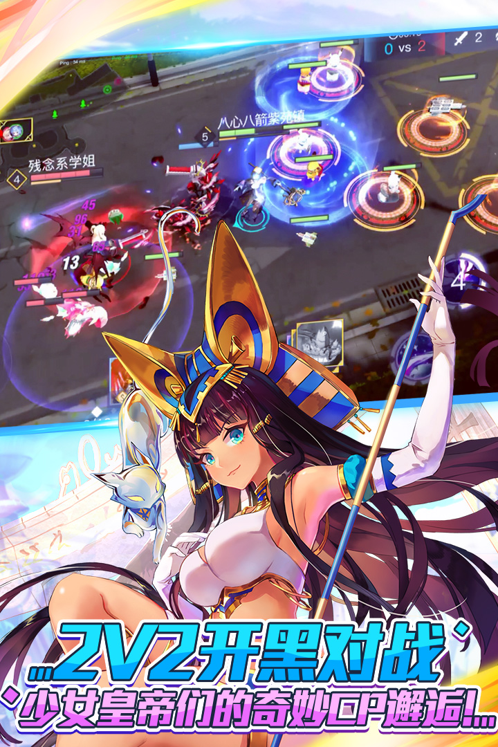 萌王ex最新版本下載攻略，步驟指南與下載鏈接揭秘