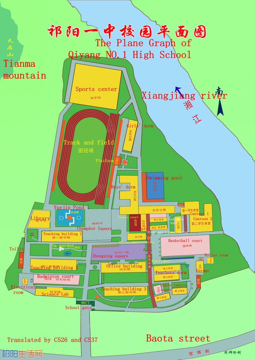 祁陽一中勵志之光照亮未來之路的最新消息