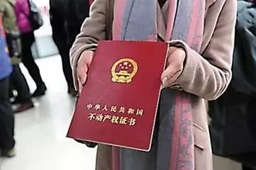 鄭州不動產(chǎn)證最新動態(tài)，城市變遷中的自信與成就并行