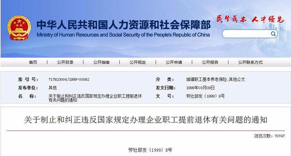 轉(zhuǎn)業(yè)志愿兵最新文件，時代背景下的光榮使命