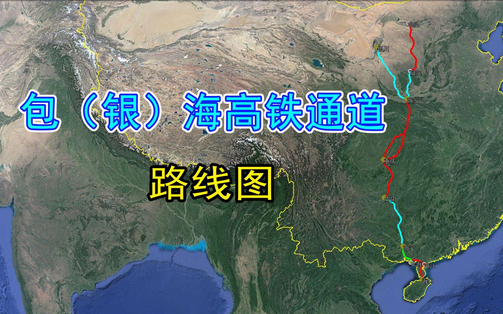 包海高鐵最新動態(tài)，旅程溫馨啟程的官方消息與進展