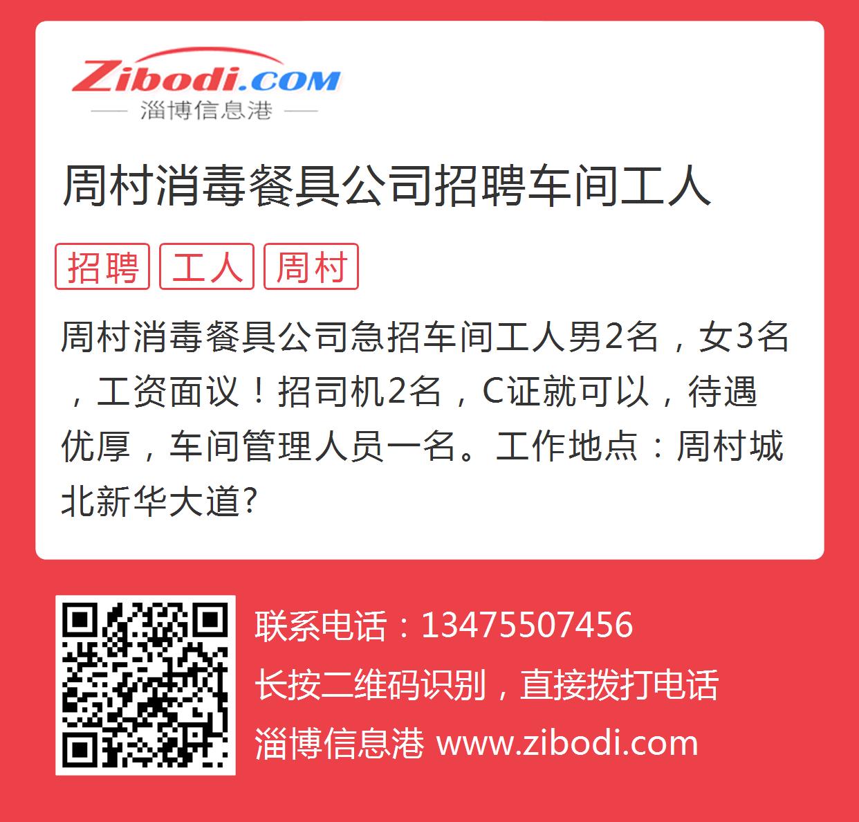 周村電熱鍋廠最新招工啟事，啟程探索自然美景，尋求內(nèi)心寧靜與平和之旅