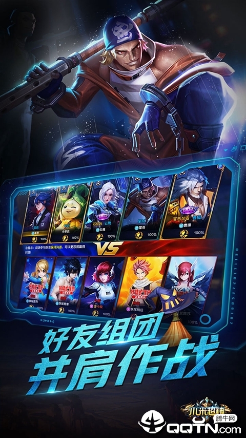 小米超神官網(wǎng)最新版本，時代的電競榮光閃耀登場