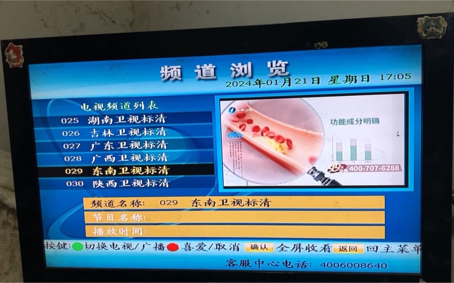 戶戶通2025年最新版本，技術革新對社會影響的深度探討