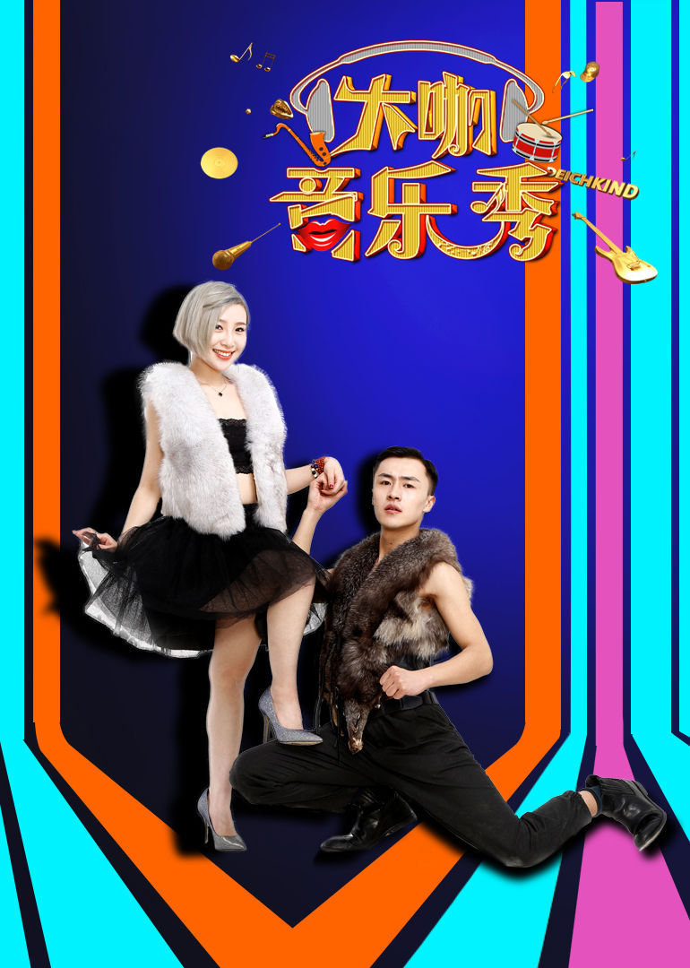 都市大咖秀揭秘，巷弄深處的隱藏瑰寶