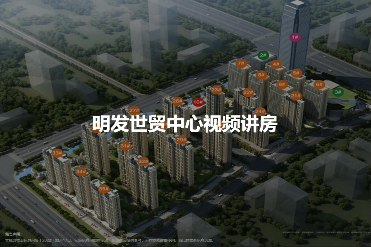 明發(fā)世貿(mào)中心最新動態(tài)，引領(lǐng)城市商業(yè)發(fā)展巨頭的前沿消息