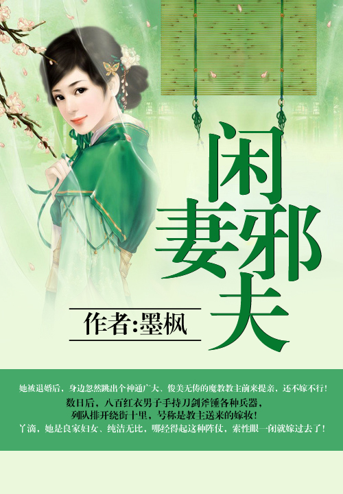 我的怪咖陰夫最新章節(jié)獲取攻略，一步步教你輕松獲取心儀內(nèi)容