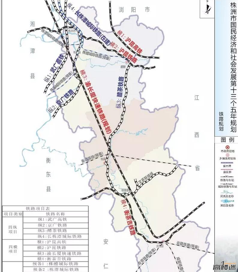 長(zhǎng)渝廈高鐵最新動(dòng)態(tài)，溫馨旅程的進(jìn)展與期待