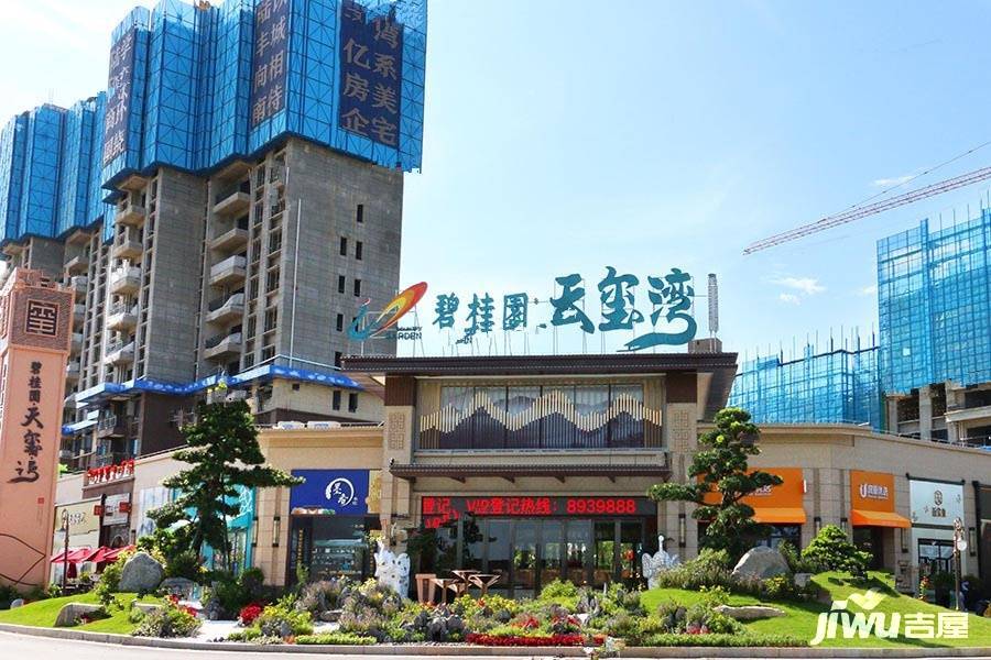 陸豐碧桂園動態(tài)更新，變革力量展現(xiàn)，筑夢舞臺成就未來