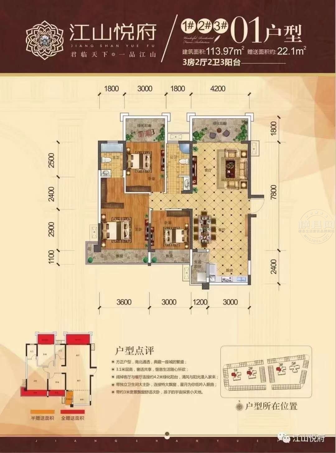 江山最新急售二手房，家的故事與溫馨紐帶，尋找屬于你的溫馨家園