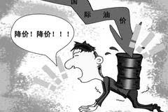 最新高危事件深度解析，背景、事件與影響，一次全面的脫恐必看