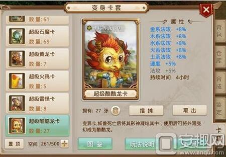 問道手游最新區(qū)，玩家體驗與游戲發(fā)展的觀點碰撞探討