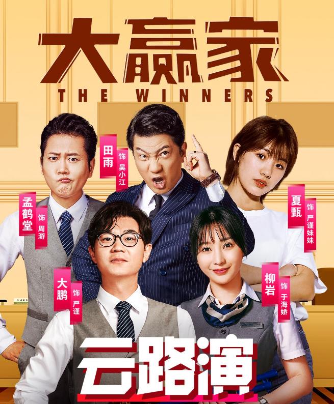 最新電影上映，視覺與情感的完美交融盛宴