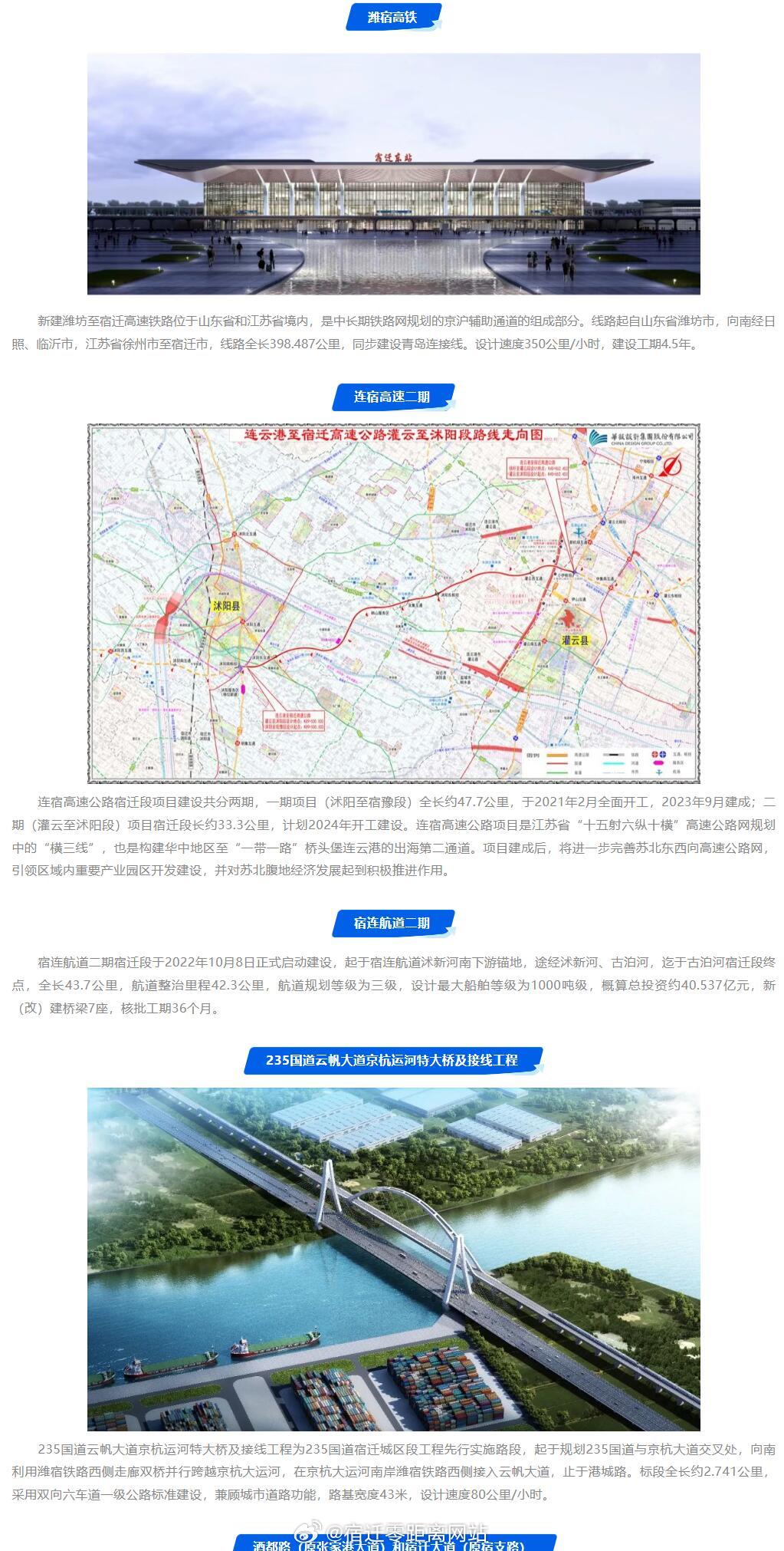 宿遷最新動態(tài)，自然美景探索之旅，尋覓內(nèi)心平和與寧靜