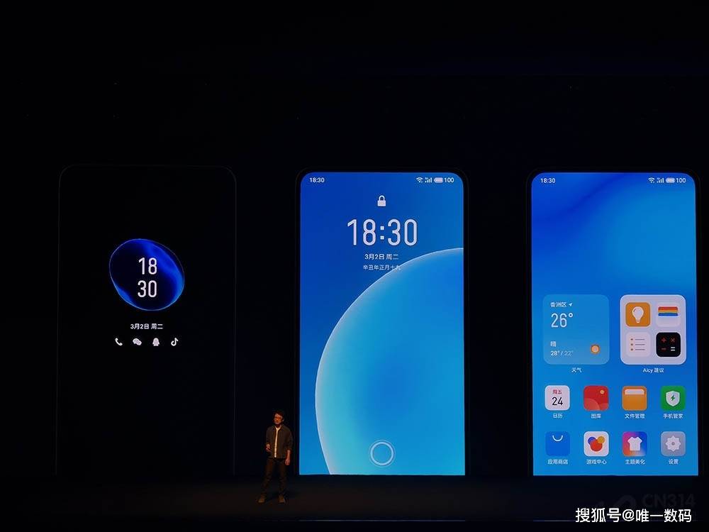 Flyme最新系統(tǒng)，科技與美學的完美融合