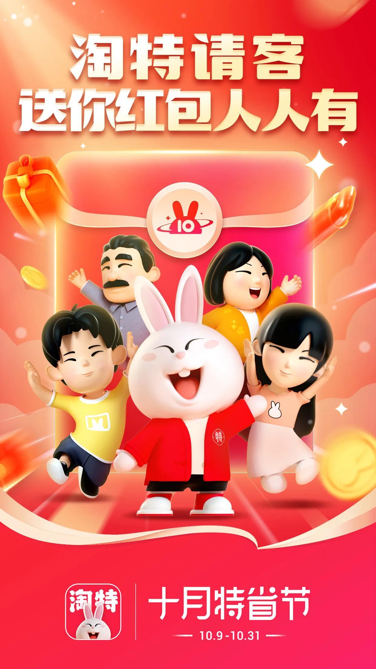 淘特最新版，變化中的力量，自信與成就感的源泉