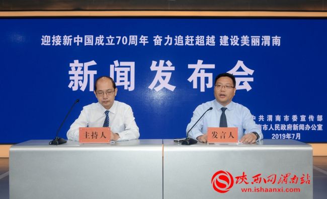 渭南市最新新聞，擁抱自然，探尋內(nèi)心寧?kù)o之旅