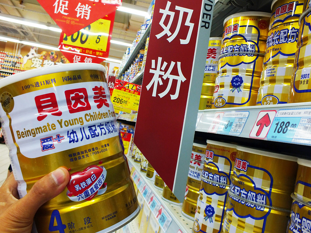 辦公打印 第56頁