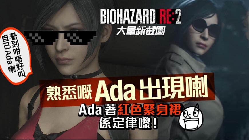 生化危機最新動態(tài)，游戲攻略與技能學(xué)習(xí)指南