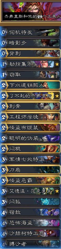 最新賊卡組，科技重塑生活，速度與激情的極致體驗(yàn)