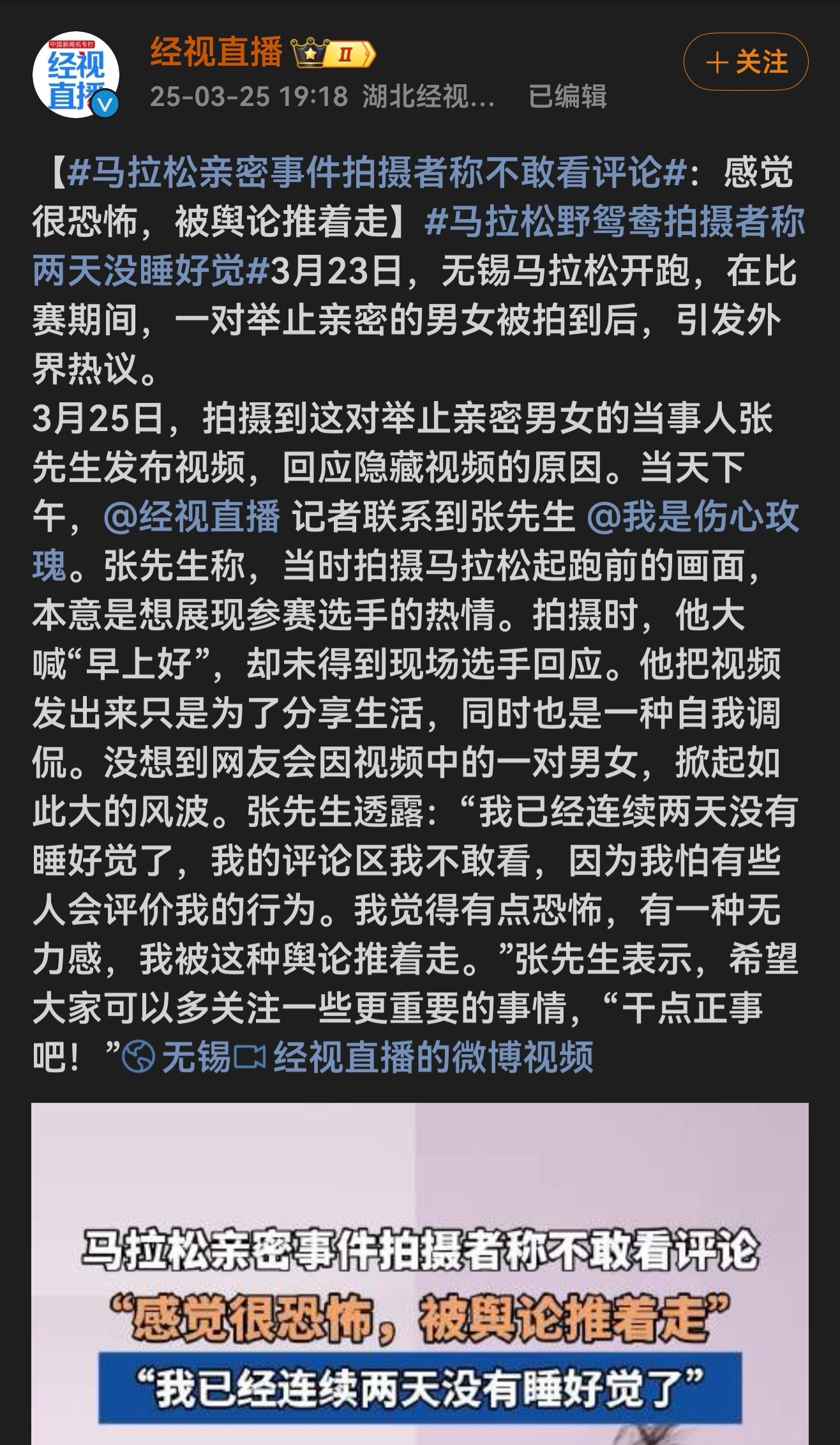 最新門事件下載，深度探討與觀點(diǎn)闡述