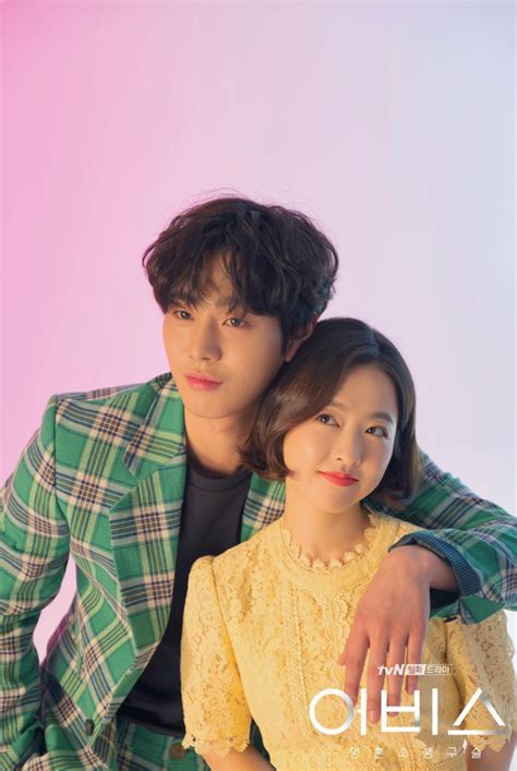 韓劇97之旅，自然美景的探索與內心樂趣的尋找