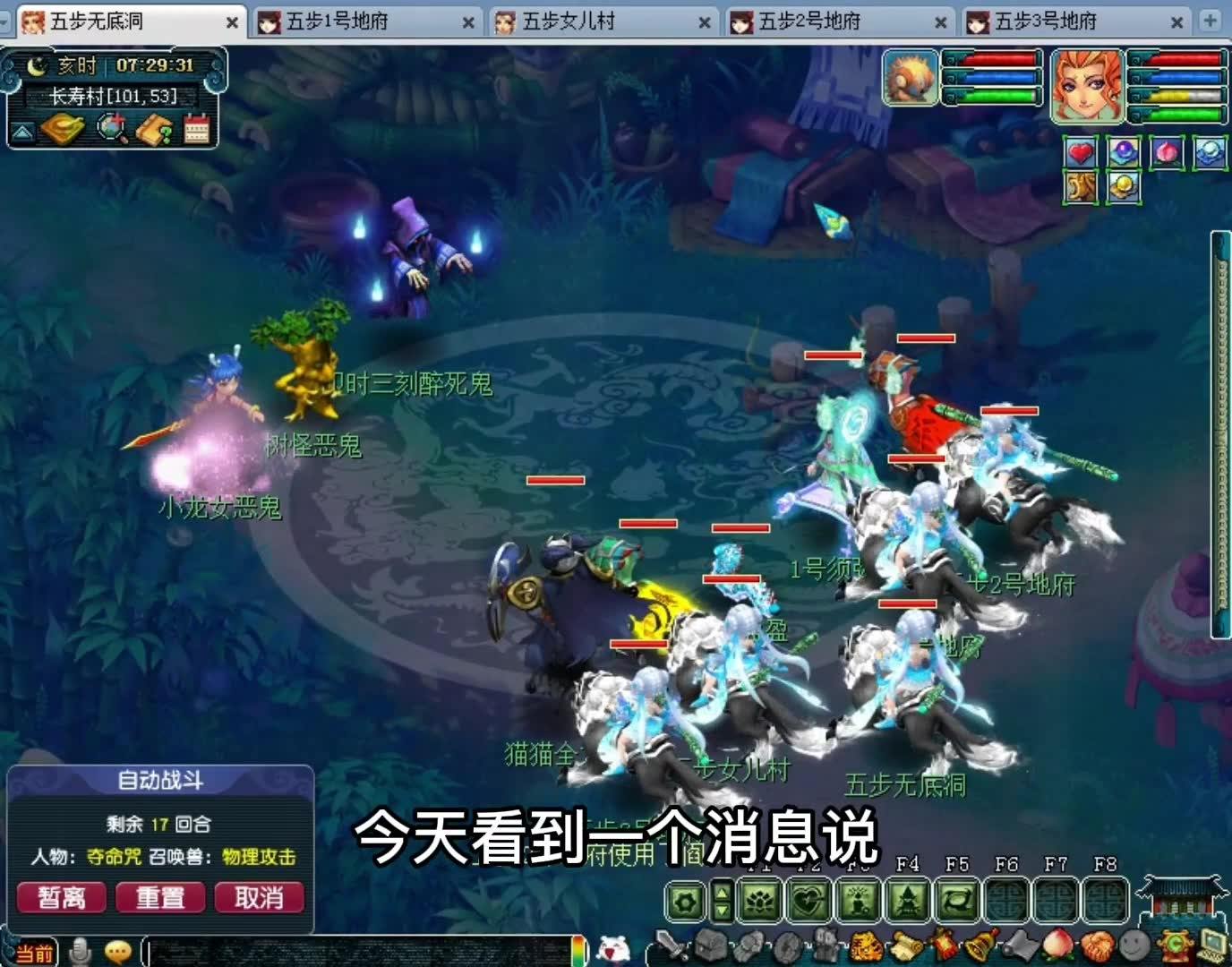 夢幻西游最新改動(dòng)，自然美景的治愈之旅探索