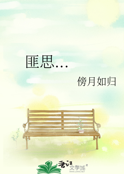 歸一最新章節(jié)，日常小確幸與友情溫暖