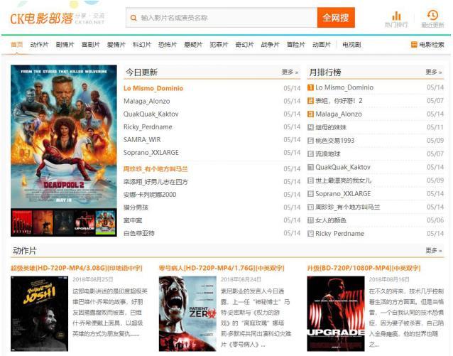 自然美景鼓舞之旅，最新看片地址分享