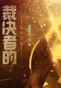 裁決最新章節(jié)深度解析，人物動態(tài)與劇情走向揭秘