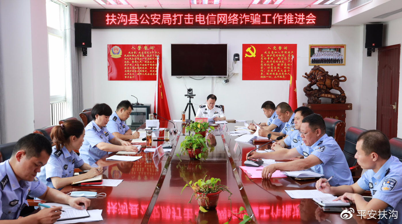 扶溝最新新聞動態(tài)更新????