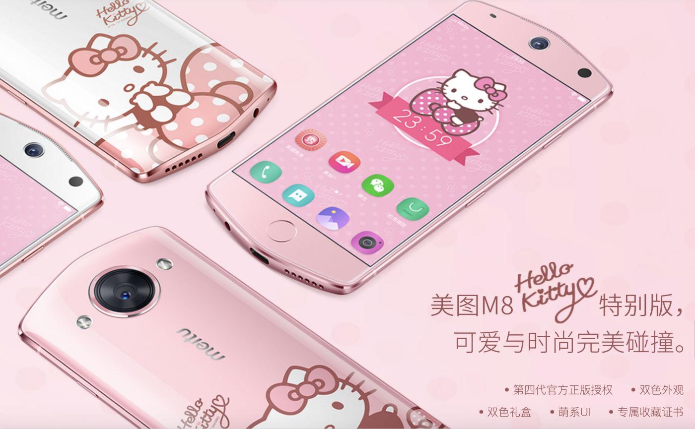 美圖手機(jī)最新款，開啟自信與成就之旅的勵志故事手機(jī)