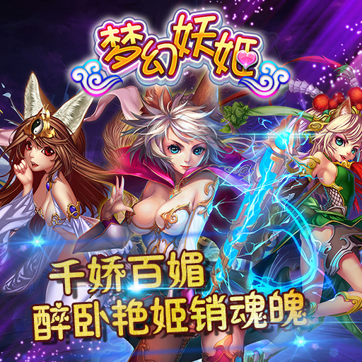 最新妖姬，高科技璀璨明珠重塑未來生活體驗(yàn)