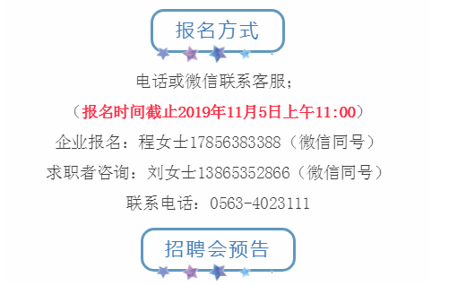 寧國最新招聘信息全面更新，獲取指南助你輕松掌握職場動態(tài)