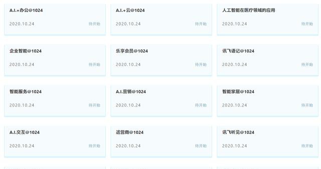 關(guān)于最新地址一的研究與論述，探索1024最新地址一揭秘