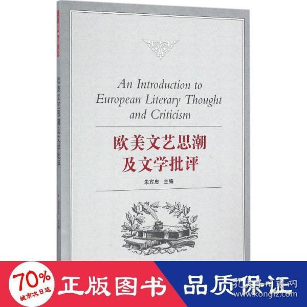 歐美最新理論，自然美景探索之旅的愉悅體驗(yàn)