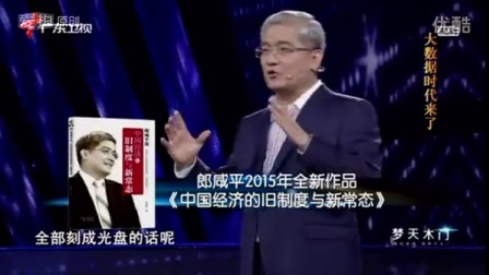 財(cái)經(jīng)郎眼最新，科技重塑視界，探索財(cái)經(jīng)新世界的前沿體驗(yàn)