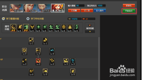 DNF加點(diǎn)模擬器最新進(jìn)展，時(shí)代烙印與游戲界的里程碑