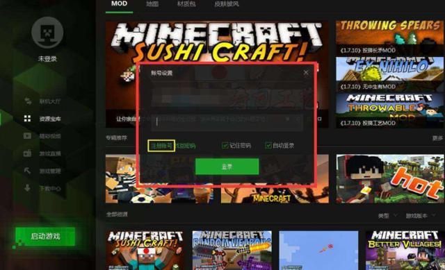 我的世界盒子最新版，數(shù)字時代的創(chuàng)意樂園